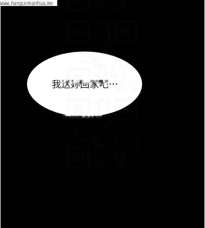 韩国漫画堕落物语2韩漫_堕落物语2-第9话-你女友的鲍鱼好香在线免费阅读-韩国漫画-第90张图片