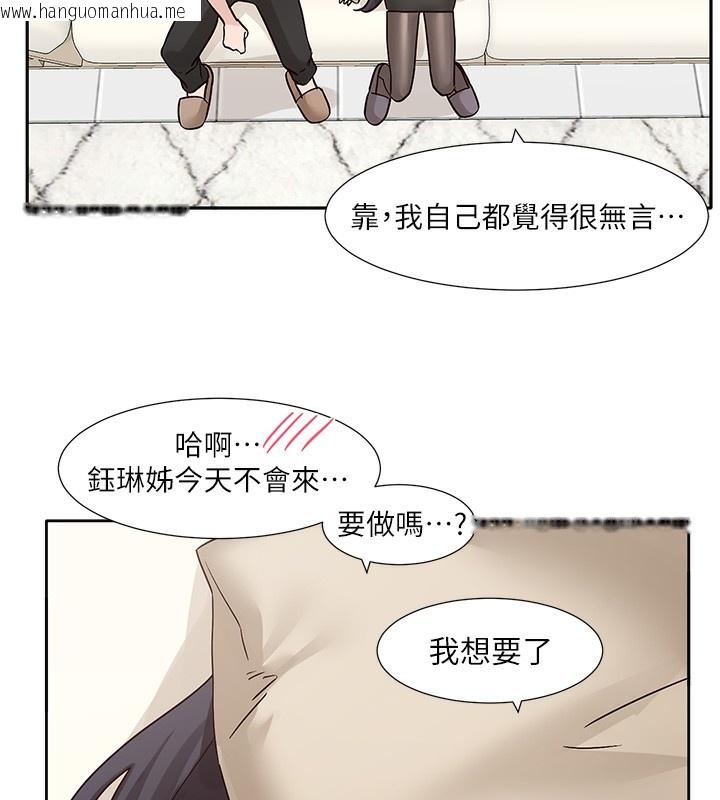 韩国漫画社团学姐韩漫_社团学姐-最终话-白佳贞&陈钰琳-要不要和我共组家庭?在线免费阅读-韩国漫画-第9张图片