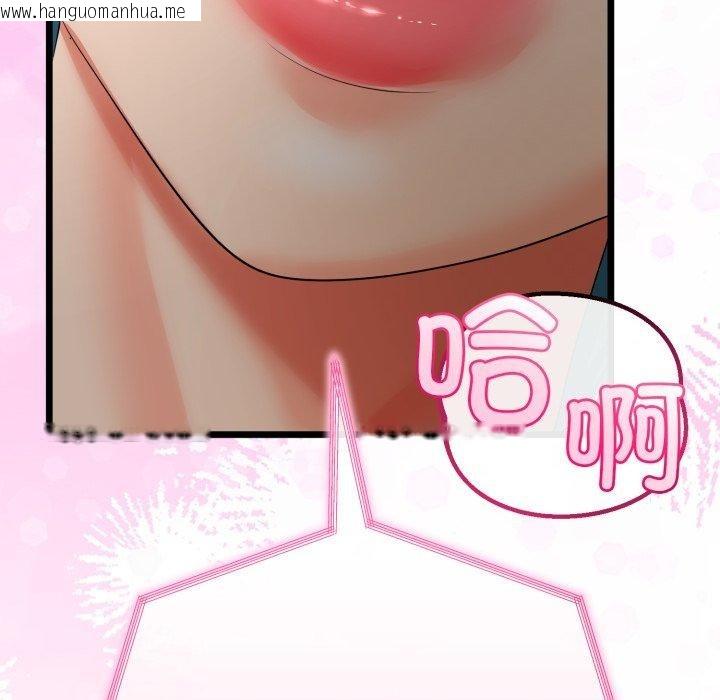 韩国漫画与初恋的意外同居韩漫_与初恋的意外同居-第16话在线免费阅读-韩国漫画-第24张图片