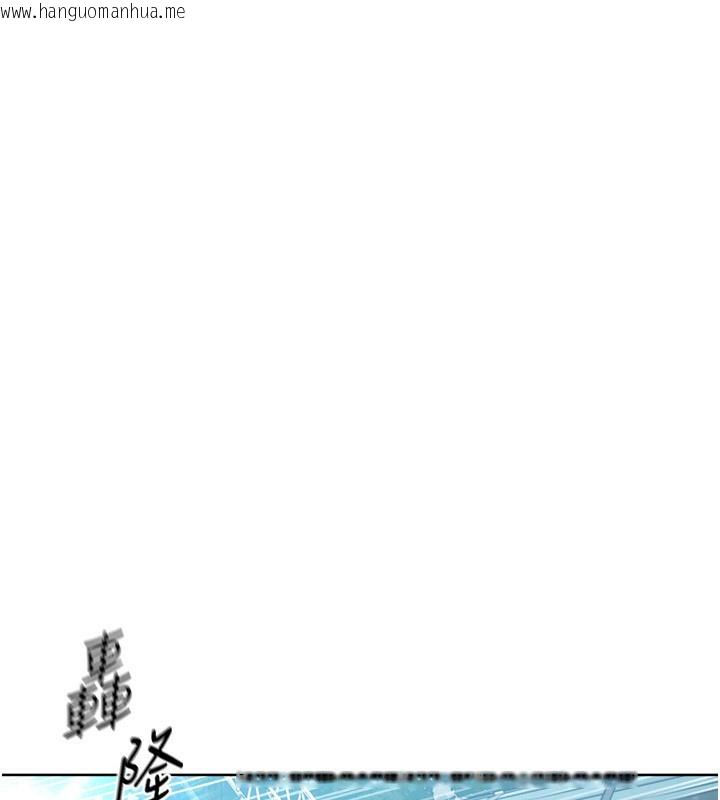 韩国漫画Set-up!排球少女韩漫_Set-up!排球少女-第47话-[紧急任务]安慰人妻在线免费阅读-韩国漫画-第102张图片