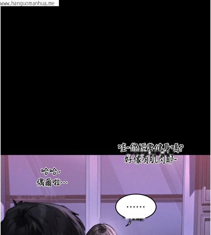 韩国漫画堕落物语2韩漫_堕落物语2-第9话-你女友的鲍鱼好香在线免费阅读-韩国漫画-第181张图片