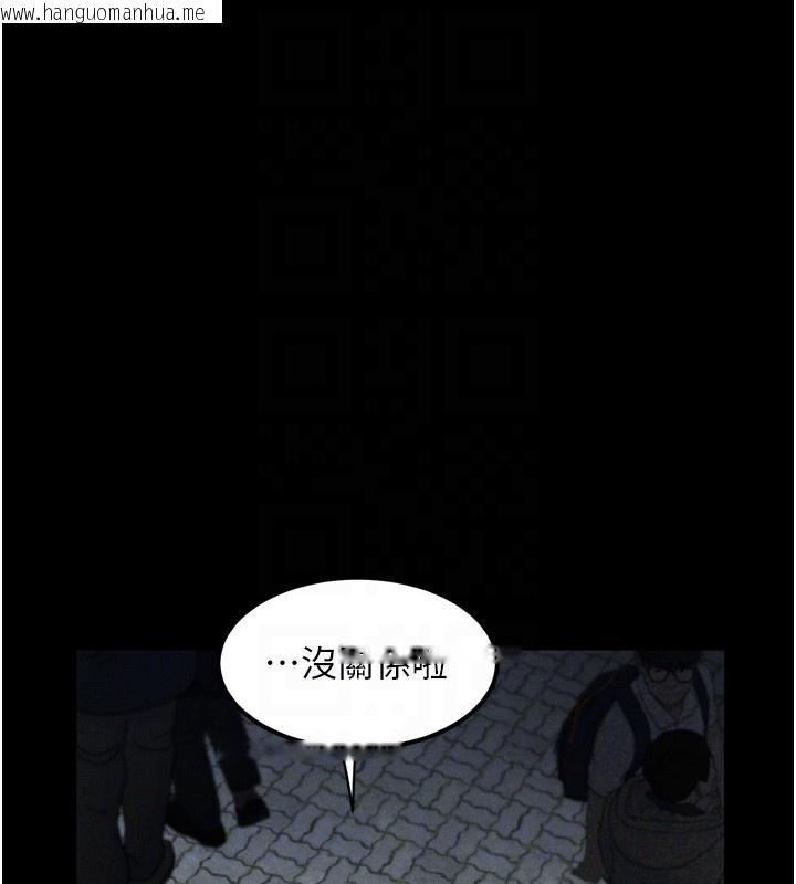 韩国漫画堕落物语2韩漫_堕落物语2-第9话-你女友的鲍鱼好香在线免费阅读-韩国漫画-第88张图片