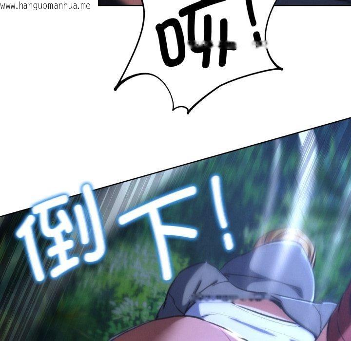 韩国漫画危险同学会韩漫_危险同学会-第67话在线免费阅读-韩国漫画-第159张图片