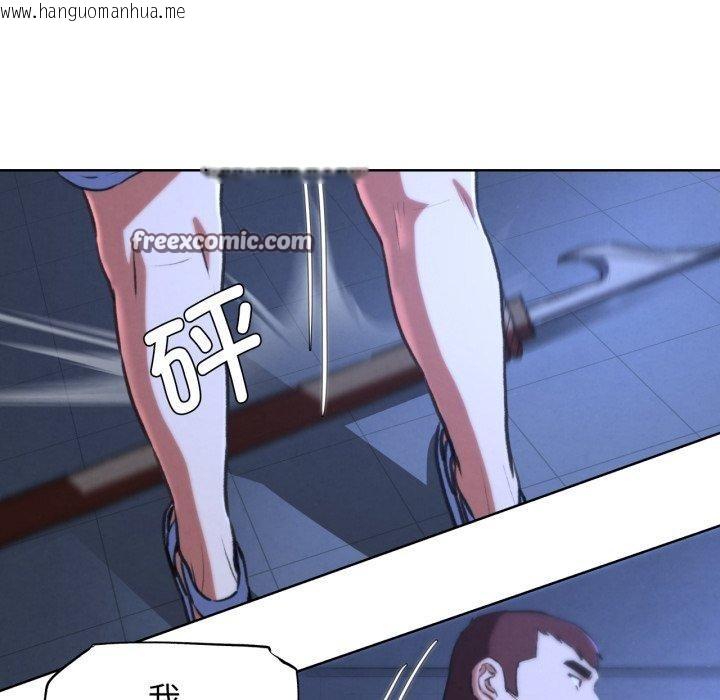 韩国漫画危险同学会韩漫_危险同学会-第67话在线免费阅读-韩国漫画-第126张图片