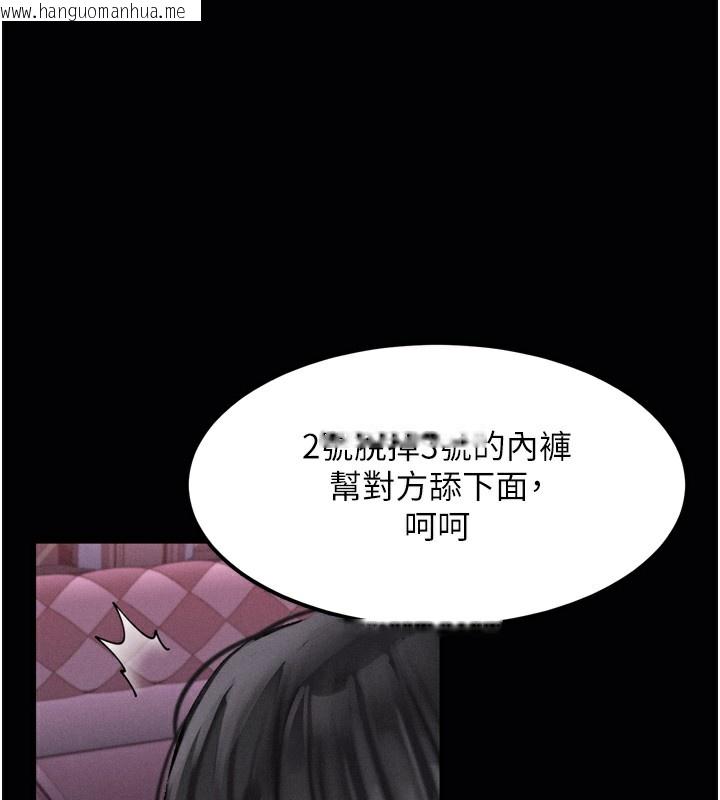 韩国漫画堕落物语2韩漫_堕落物语2-第9话-你女友的鲍鱼好香在线免费阅读-韩国漫画-第213张图片