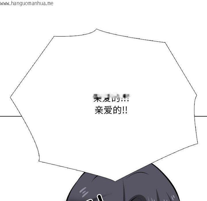 韩国漫画同事换换爱韩漫_同事换换爱-第216话在线免费阅读-韩国漫画-第160张图片