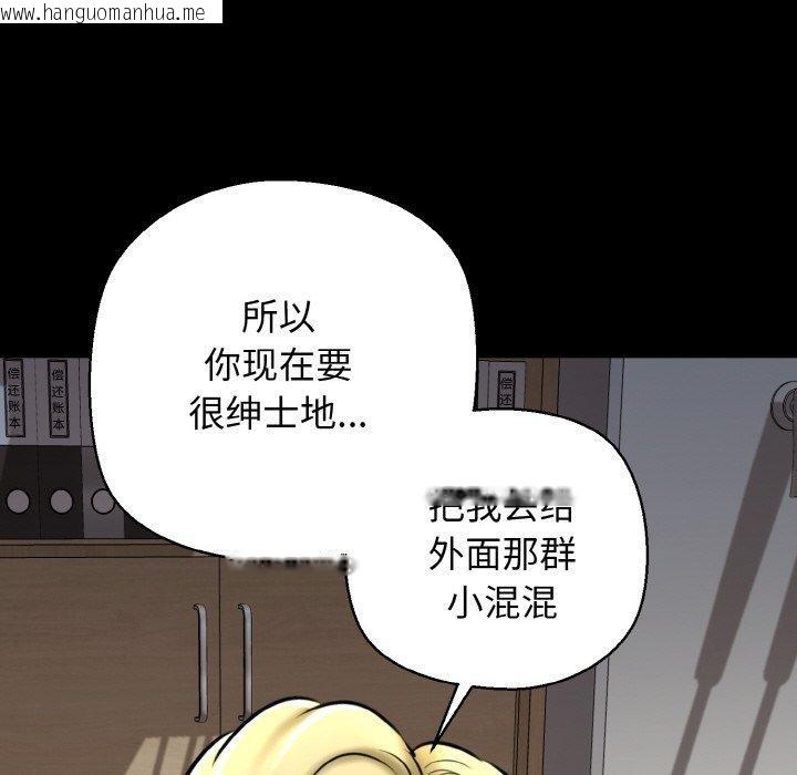 韩国漫画我的拉拉队宝贝韩漫_我的拉拉队宝贝-第40话在线免费阅读-韩国漫画-第97张图片
