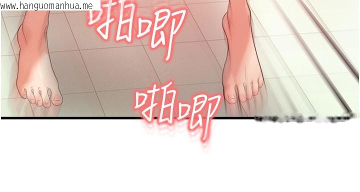 韩国漫画等价交换人生韩漫_等价交换人生-第12话-阿姨的鲍鲍让你很爽吗?在线免费阅读-韩国漫画-第87张图片