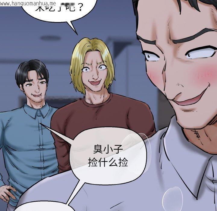 韩国漫画我的拉拉队宝贝韩漫_我的拉拉队宝贝-第40话在线免费阅读-韩国漫画-第18张图片