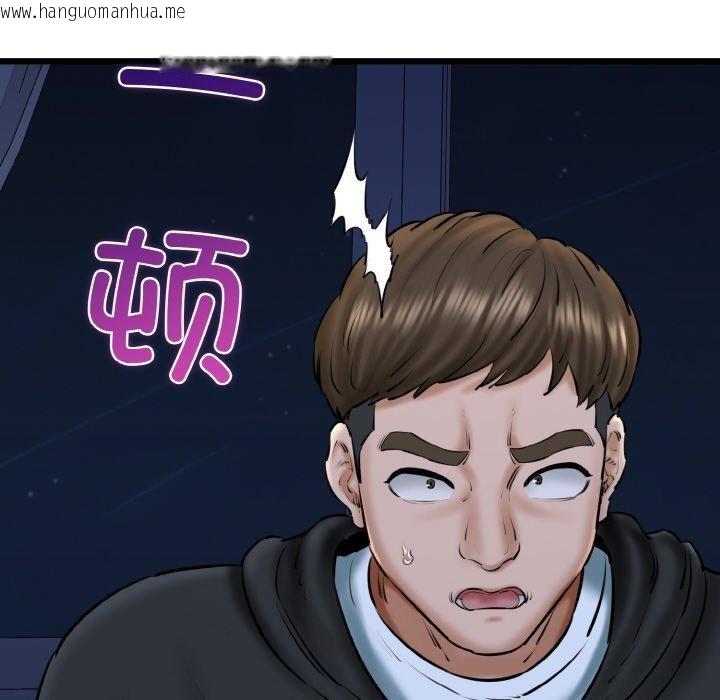 韩国漫画我的拉拉队宝贝韩漫_我的拉拉队宝贝-第40话在线免费阅读-韩国漫画-第158张图片