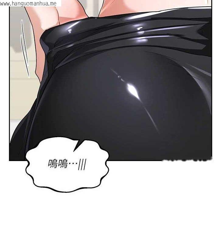 韩国漫画熟女交换计划韩漫_熟女交换计划-第20话-人妻准备的丰盛大餐在线免费阅读-韩国漫画-第10张图片