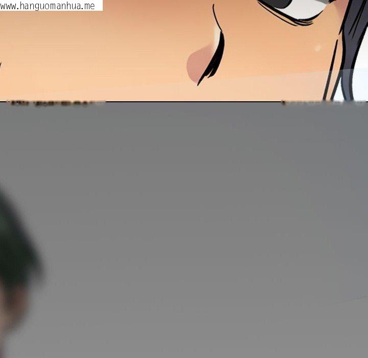 韩国漫画同事换换爱韩漫_同事换换爱-第216话在线免费阅读-韩国漫画-第5张图片