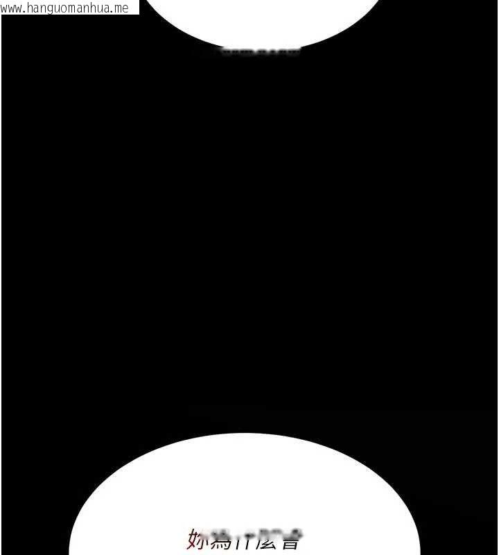 韩国漫画复仇母女丼韩漫_复仇母女丼-第104话-可荞的双面人生在线免费阅读-韩国漫画-第89张图片