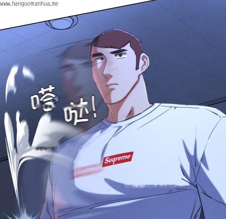 韩国漫画危险同学会韩漫_危险同学会-第67话在线免费阅读-韩国漫画-第88张图片