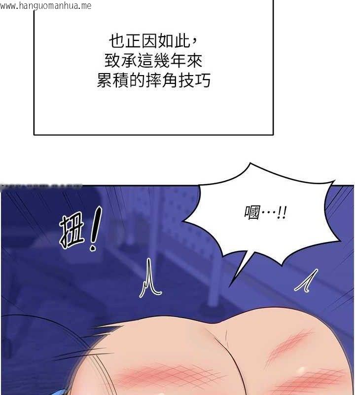 韩国漫画熟女交换计划韩漫_熟女交换计划-第20话-人妻准备的丰盛大餐在线免费阅读-韩国漫画-第63张图片
