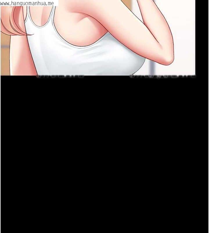 韩国漫画复仇母女丼韩漫_复仇母女丼-第104话-可荞的双面人生在线免费阅读-韩国漫画-第82张图片