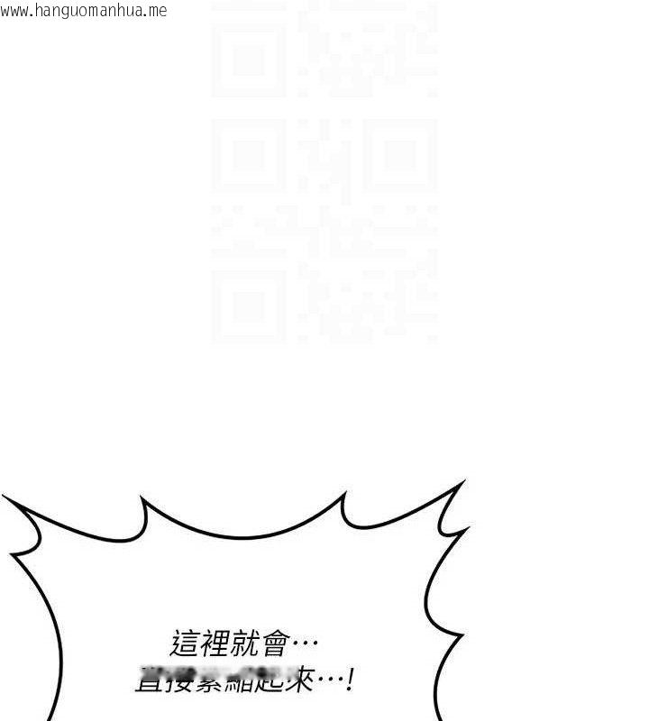 韩国漫画熟女交换计划韩漫_熟女交换计划-第20话-人妻准备的丰盛大餐在线免费阅读-韩国漫画-第141张图片