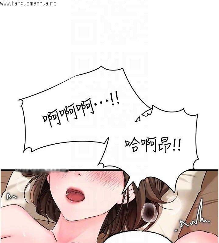 韩国漫画岳母为何那样韩漫_岳母为何那样-第53话-驯服M倾向的技巧在线免费阅读-韩国漫画-第97张图片