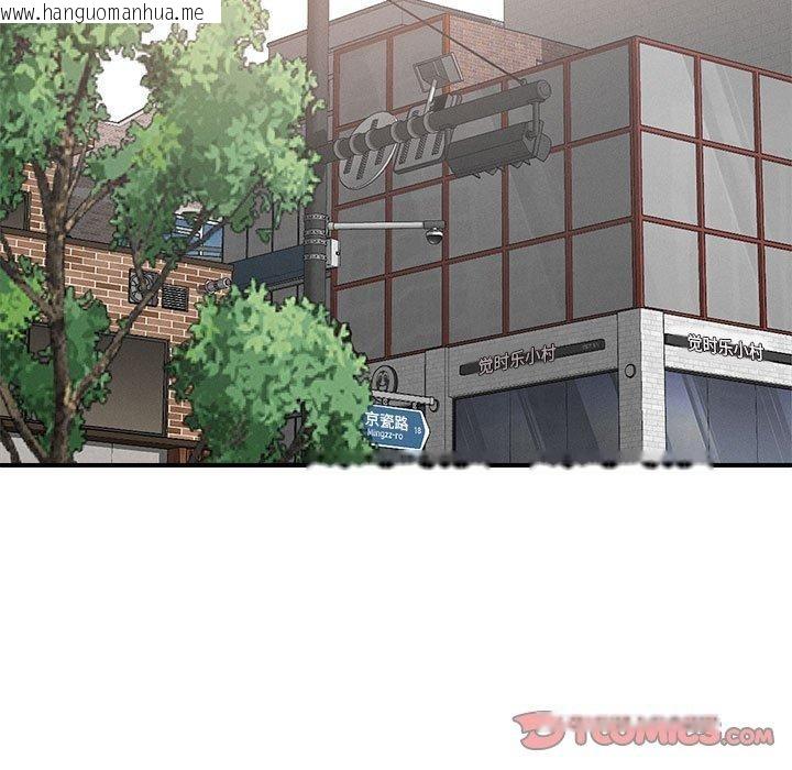 韩国漫画恋人未满韩漫_恋人未满-第48话在线免费阅读-韩国漫画-第21张图片