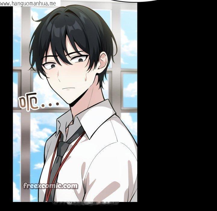 韩国漫画异世界骑士团长韩漫_异世界骑士团长-第18话在线免费阅读-韩国漫画-第42张图片