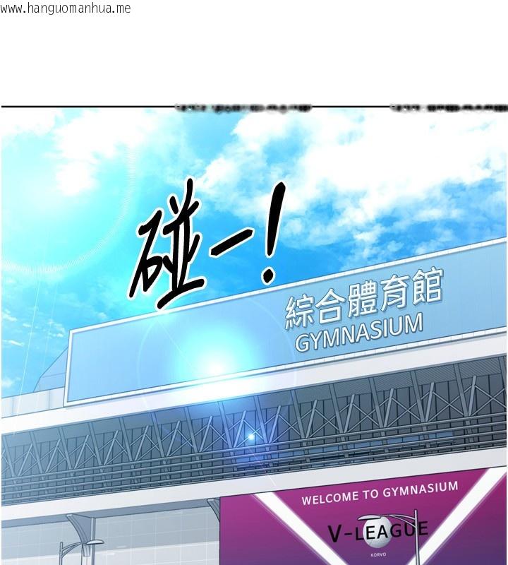韩国漫画Set-up!排球少女韩漫_Set-up!排球少女-第47话-[紧急任务]安慰人妻在线免费阅读-韩国漫画-第22张图片