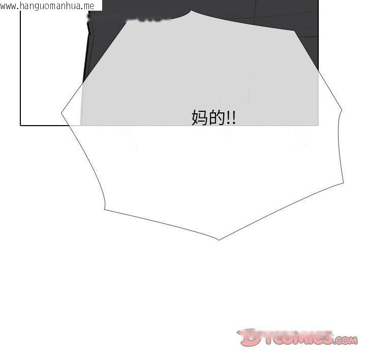 韩国漫画同事换换爱韩漫_同事换换爱-第216话在线免费阅读-韩国漫画-第57张图片