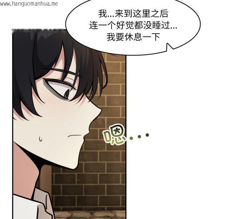 韩国漫画异世界骑士团长韩漫_异世界骑士团长-第18话在线免费阅读-韩国漫画-第130张图片