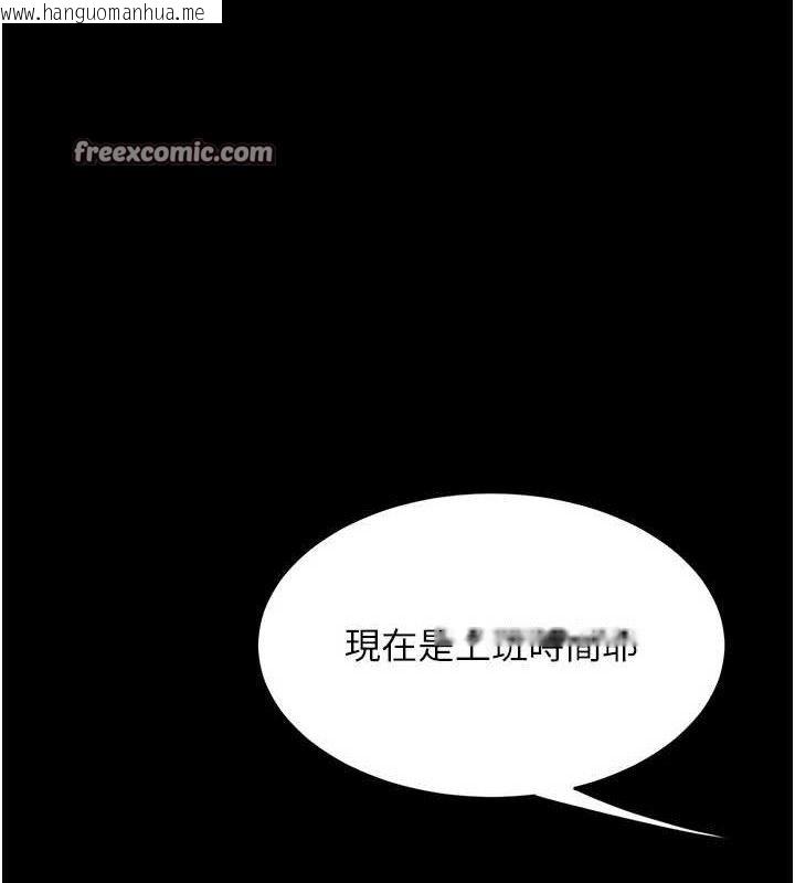 韩国漫画复仇母女丼韩漫_复仇母女丼-第104话-可荞的双面人生在线免费阅读-韩国漫画-第168张图片