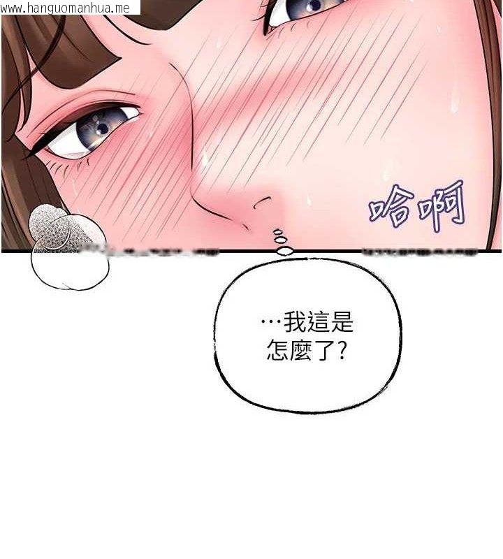 韩国漫画岳母为何那样韩漫_岳母为何那样-第53话-驯服M倾向的技巧在线免费阅读-韩国漫画-第17张图片