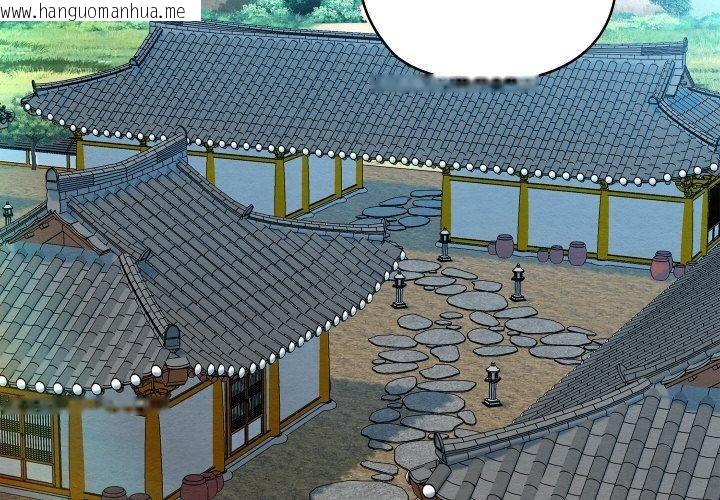 韩国漫画亲密宝鉴韩漫_亲密宝鉴-第20话在线免费阅读-韩国漫画-第2张图片