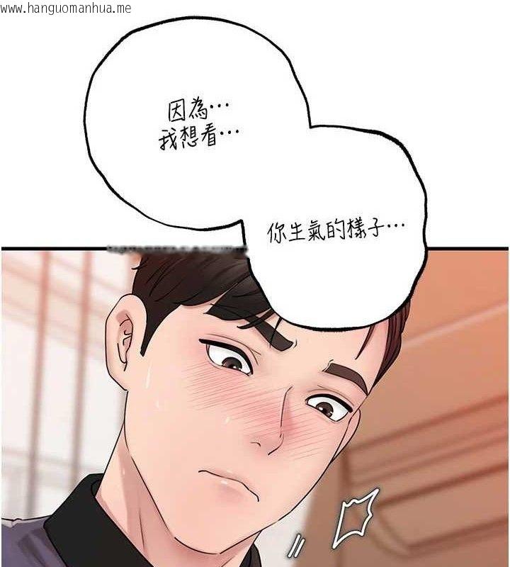 韩国漫画岳母为何那样韩漫_岳母为何那样-第53话-驯服M倾向的技巧在线免费阅读-韩国漫画-第63张图片