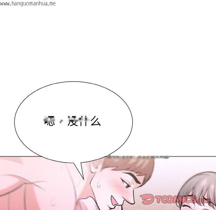 韩国漫画走不出的房间：第二季韩漫_走不出的房间：第二季-第39话在线免费阅读-韩国漫画-第111张图片