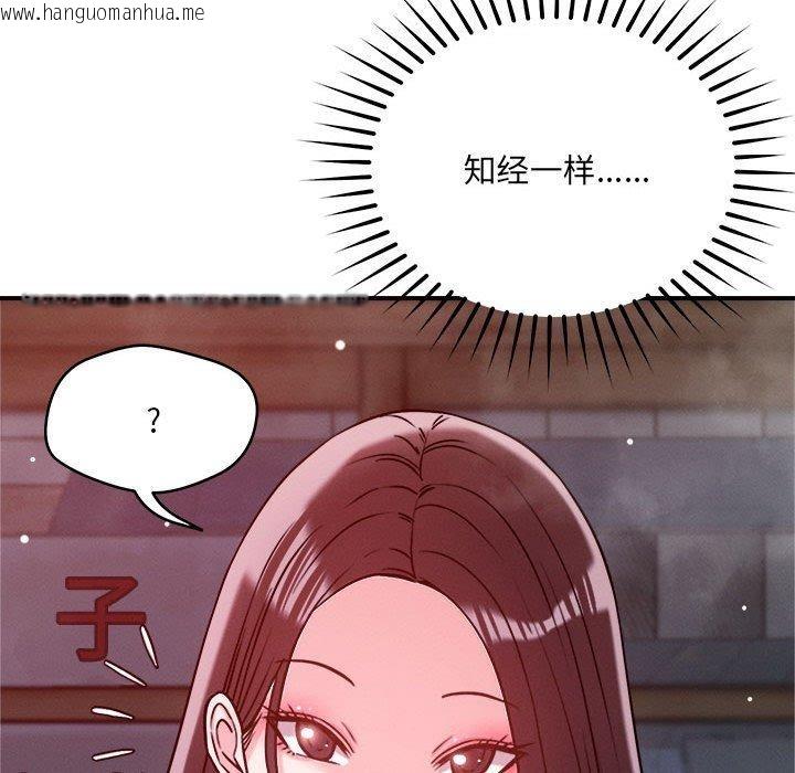 韩国漫画恋人未满韩漫_恋人未满-第48话在线免费阅读-韩国漫画-第65张图片