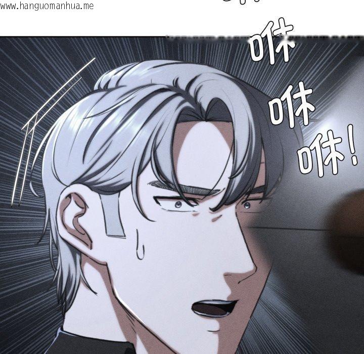 韩国漫画危险同学会韩漫_危险同学会-第67话在线免费阅读-韩国漫画-第16张图片