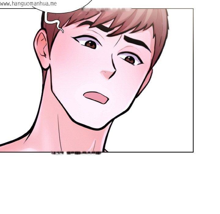 韩国漫画走不出的房间：第二季韩漫_走不出的房间：第二季-第39话在线免费阅读-韩国漫画-第108张图片