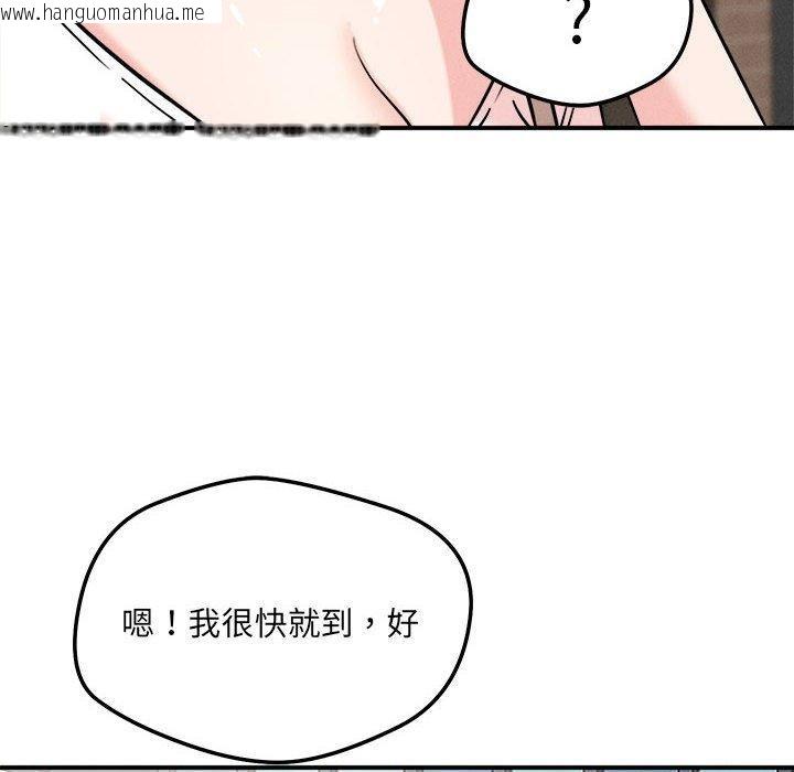 韩国漫画恋人未满韩漫_恋人未满-第48话在线免费阅读-韩国漫画-第28张图片