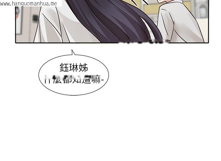 韩国漫画社团学姐韩漫_社团学姐-最终话-白佳贞&陈钰琳-要不要和我共组家庭?在线免费阅读-韩国漫画-第11张图片