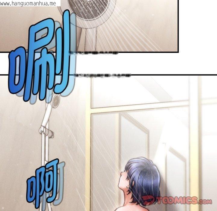 韩国漫画会长家的小儿子韩漫_会长家的小儿子-第15话在线免费阅读-韩国漫画-第100张图片
