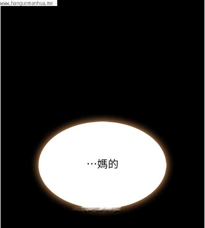 韩国漫画复仇母女丼韩漫_复仇母女丼-第104话-可荞的双面人生在线免费阅读-韩国漫画-第119张图片