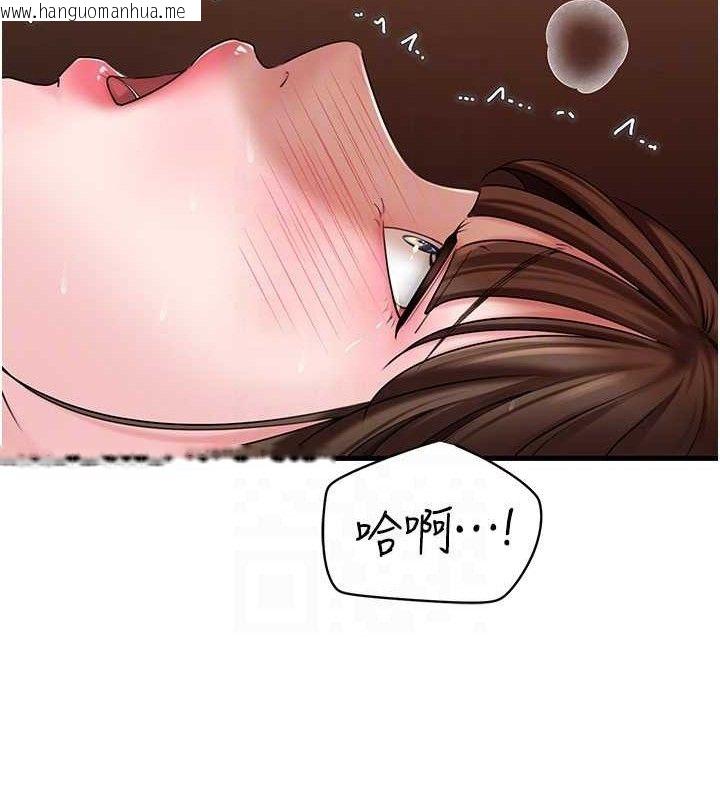 韩国漫画岳母为何那样韩漫_岳母为何那样-第53话-驯服M倾向的技巧在线免费阅读-韩国漫画-第88张图片