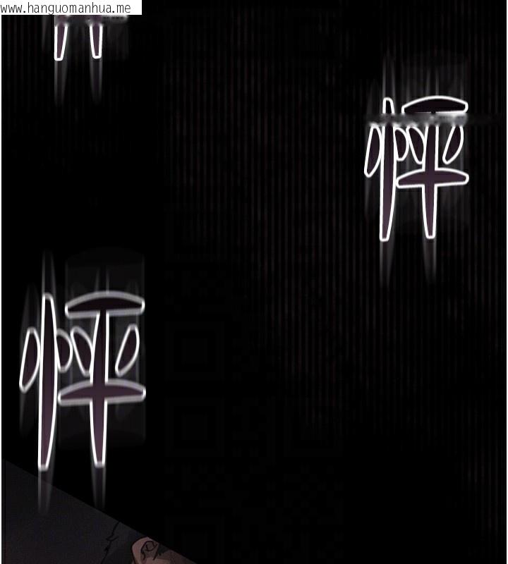 韩国漫画堕落物语2韩漫_堕落物语2-第9话-你女友的鲍鱼好香在线免费阅读-韩国漫画-第103张图片