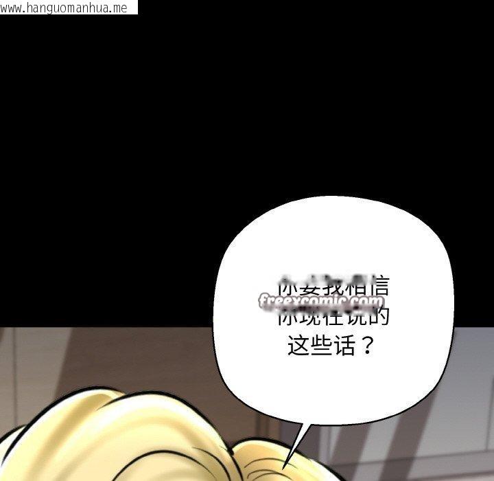韩国漫画我的拉拉队宝贝韩漫_我的拉拉队宝贝-第40话在线免费阅读-韩国漫画-第112张图片