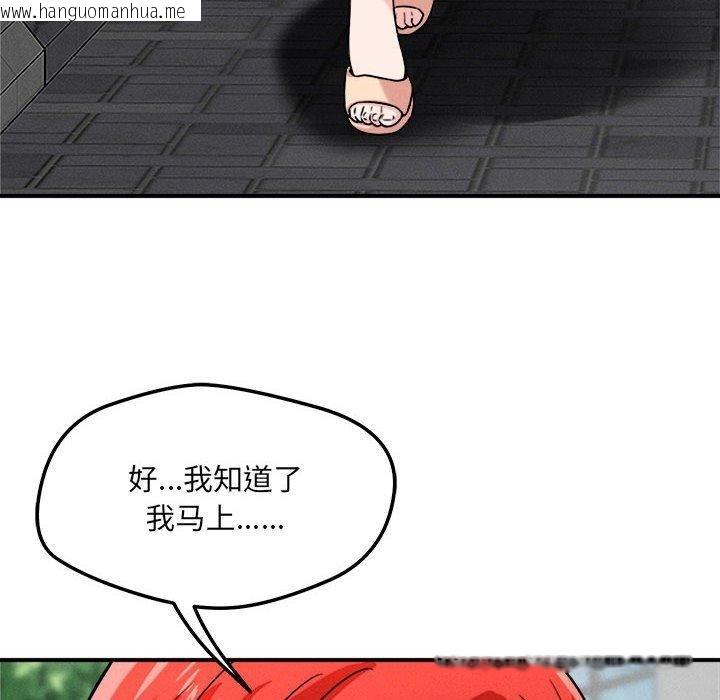 韩国漫画恋人未满韩漫_恋人未满-第48话在线免费阅读-韩国漫画-第26张图片
