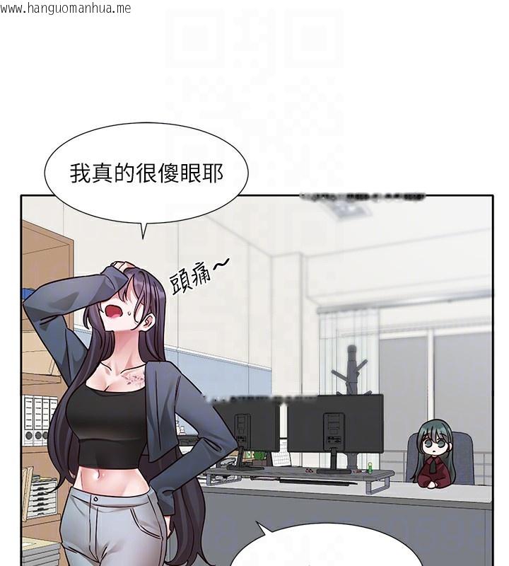 韩国漫画社团学姐韩漫_社团学姐-最终话-白佳贞&陈钰琳-要不要和我共组家庭?在线免费阅读-韩国漫画-第85张图片