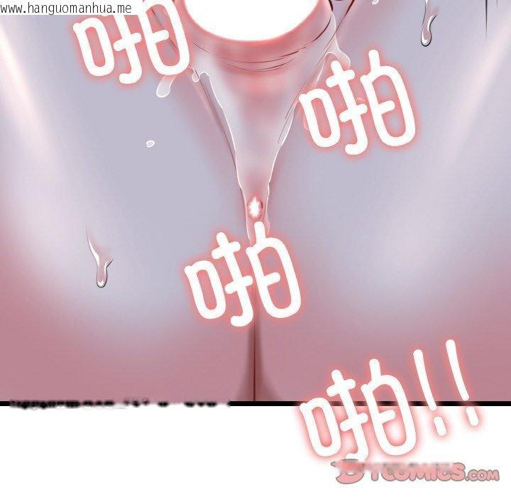 韩国漫画我的拉拉队宝贝韩漫_我的拉拉队宝贝-第40话在线免费阅读-韩国漫画-第132张图片