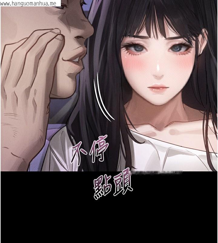 韩国漫画堕落物语2韩漫_堕落物语2-第9话-你女友的鲍鱼好香在线免费阅读-韩国漫画-第190张图片