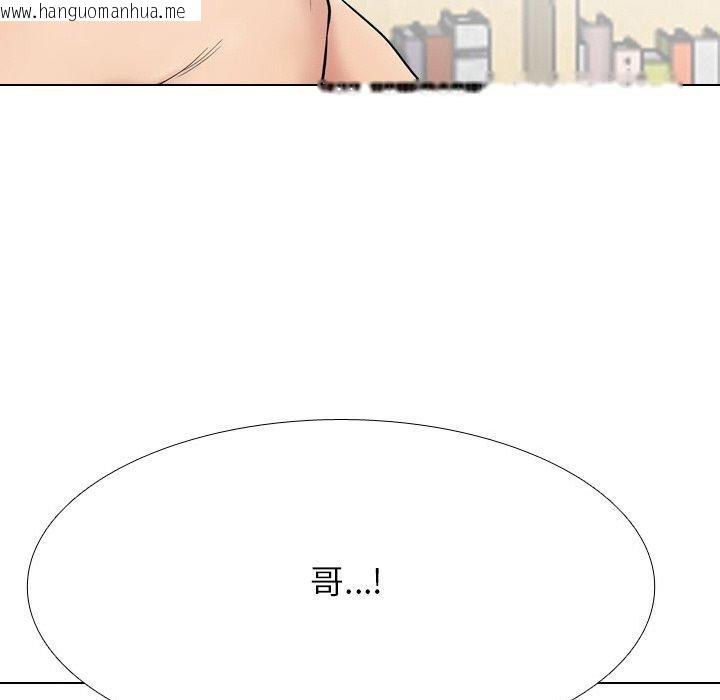 韩国漫画同事换换爱韩漫_同事换换爱-第216话在线免费阅读-韩国漫画-第63张图片