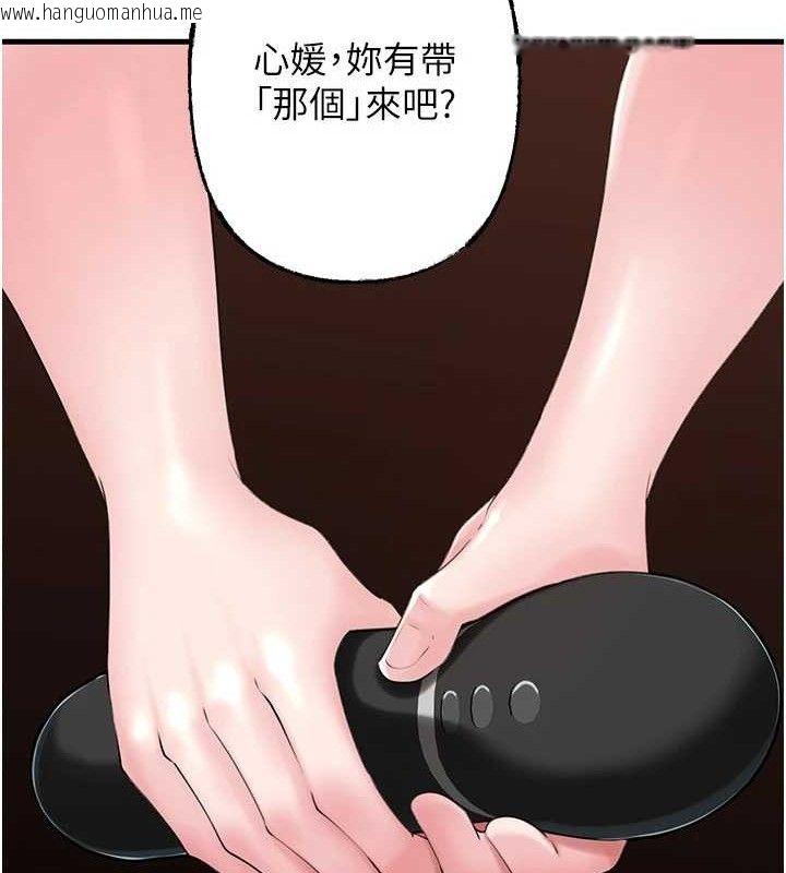 韩国漫画岳母为何那样韩漫_岳母为何那样-第53话-驯服M倾向的技巧在线免费阅读-韩国漫画-第77张图片