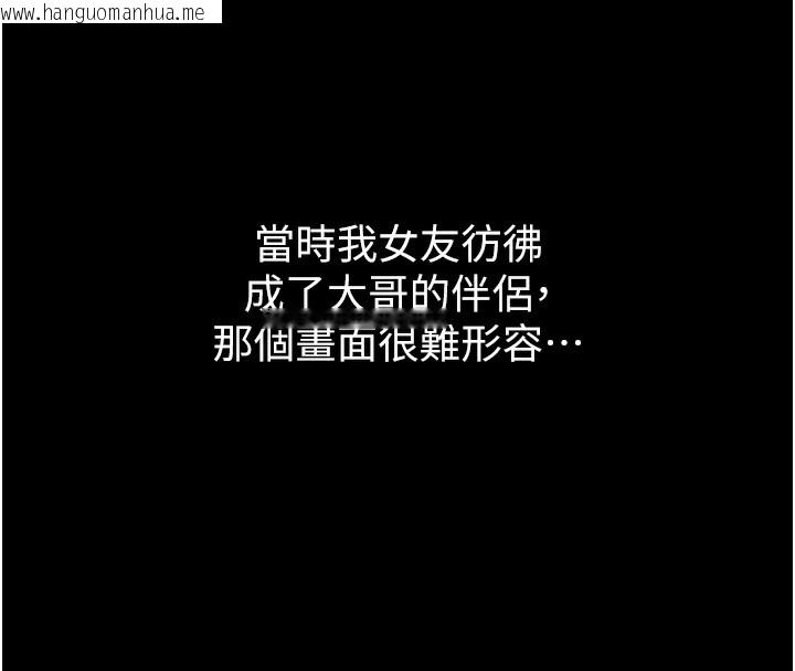 韩国漫画堕落物语2韩漫_堕落物语2-第9话-你女友的鲍鱼好香在线免费阅读-韩国漫画-第159张图片