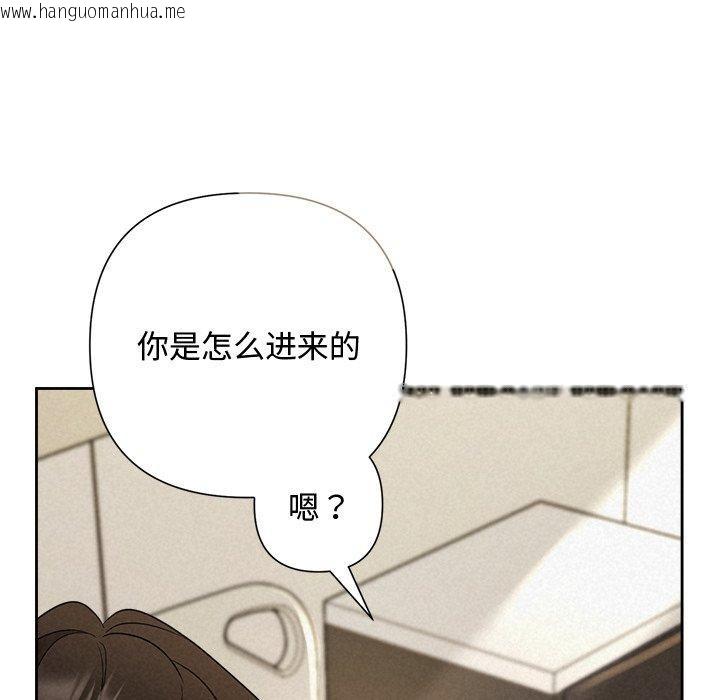 韩国漫画被吞噬的夜韩漫_被吞噬的夜-第36话在线免费阅读-韩国漫画-第18张图片